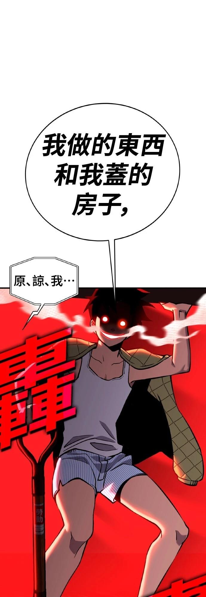 第2话14