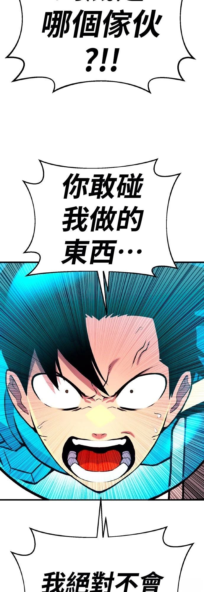 第2话140