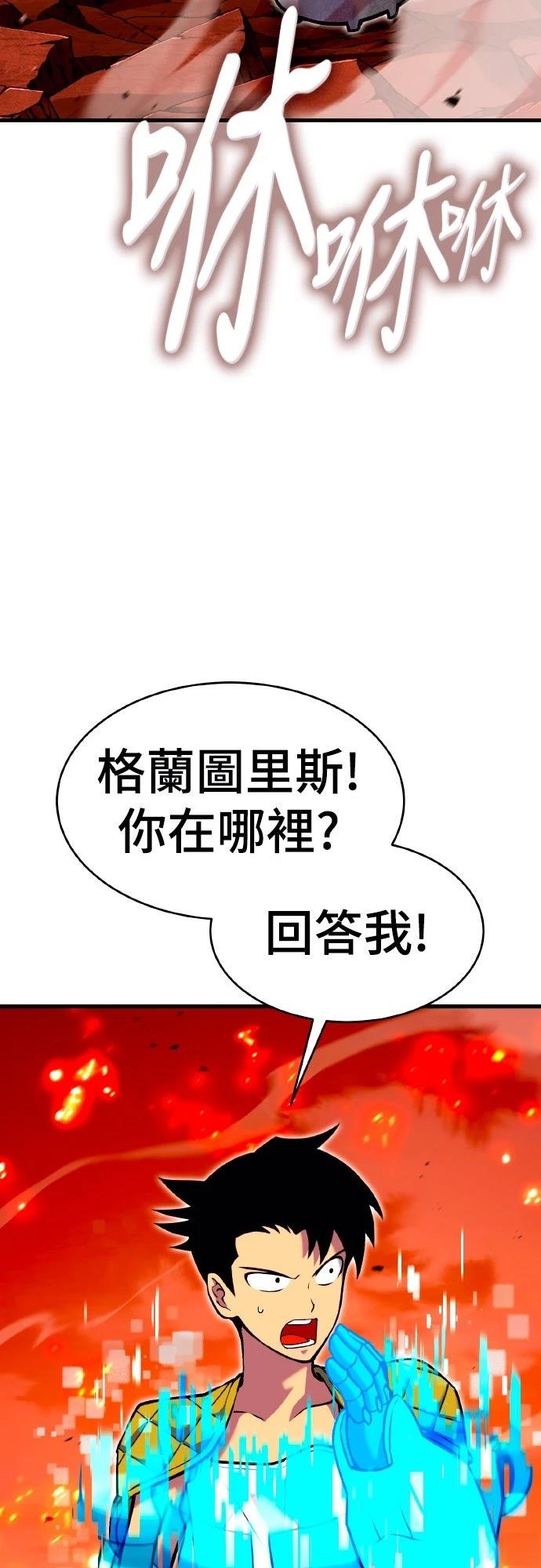 第2话143