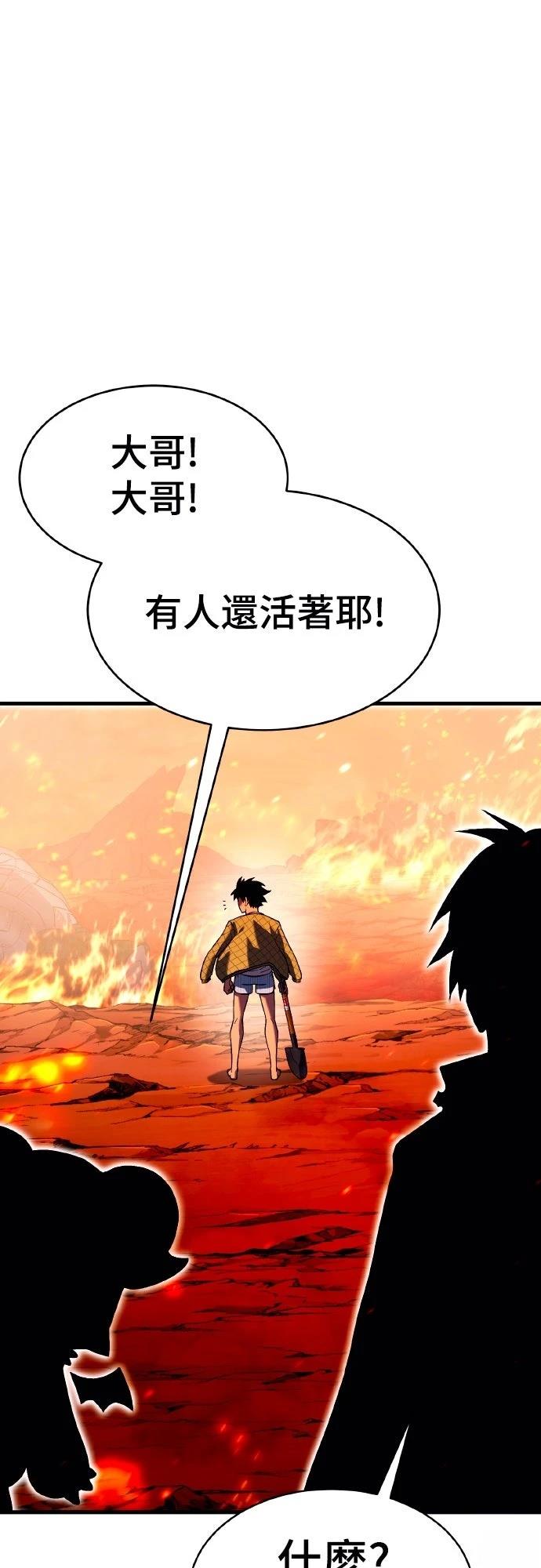 第2话149