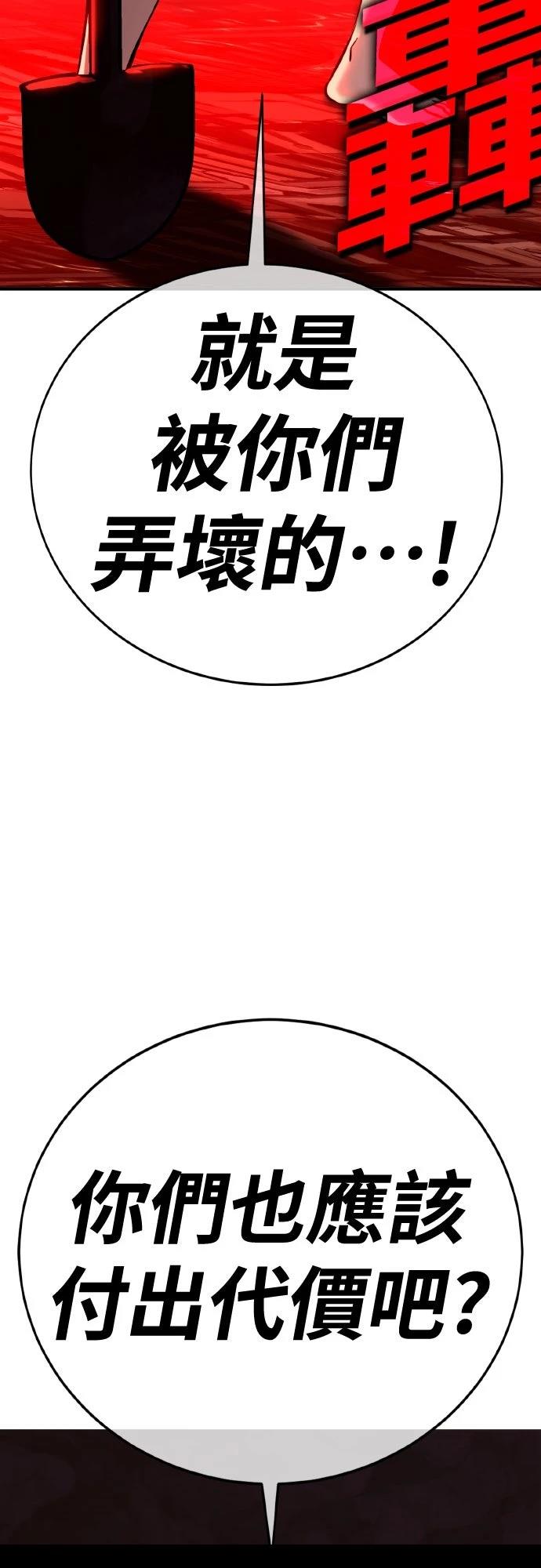 第2话15