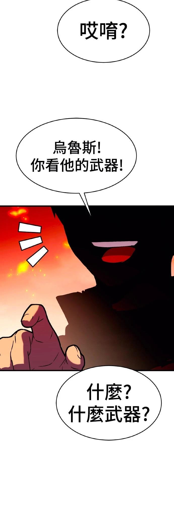 第2话151