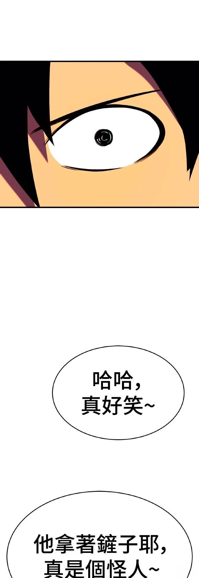 第2话152