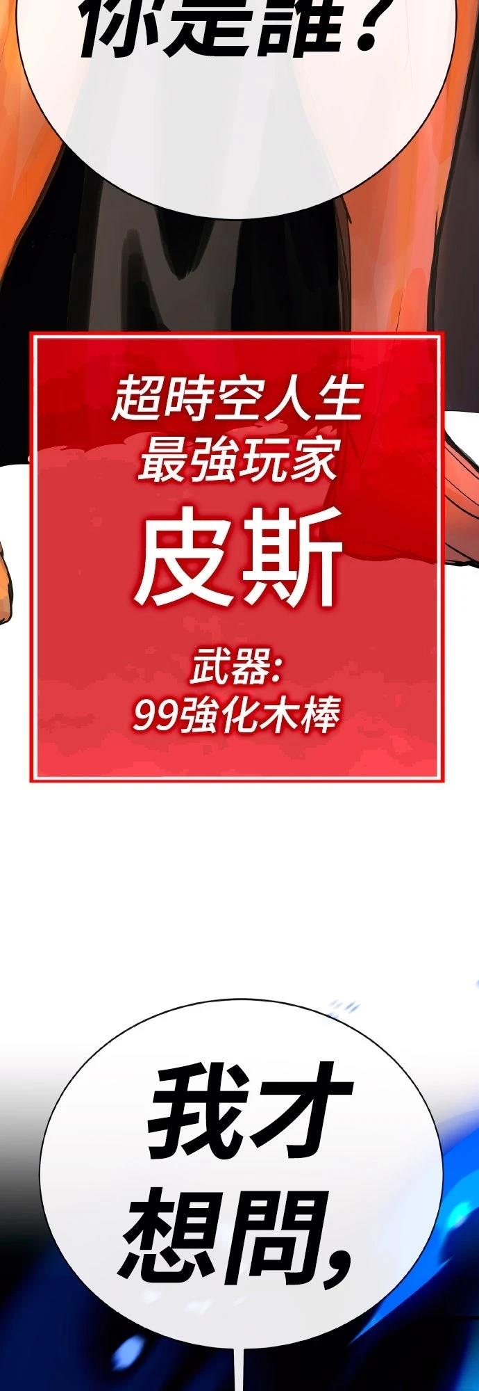第2话159