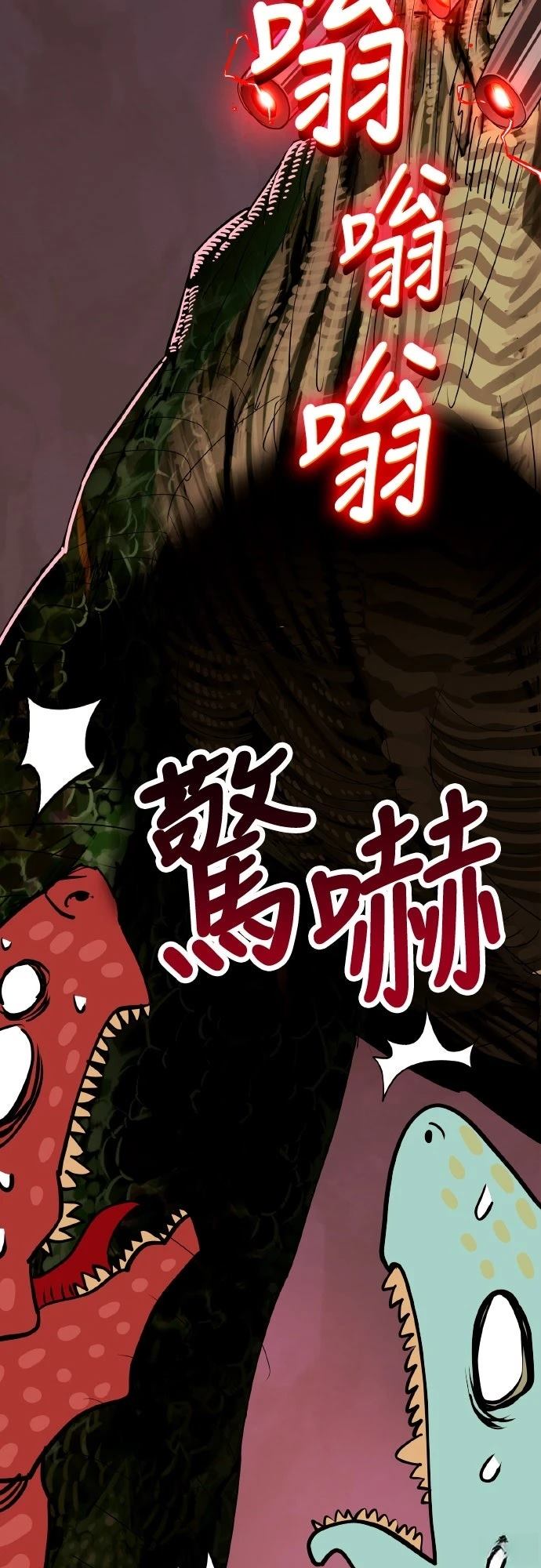 第2话17
