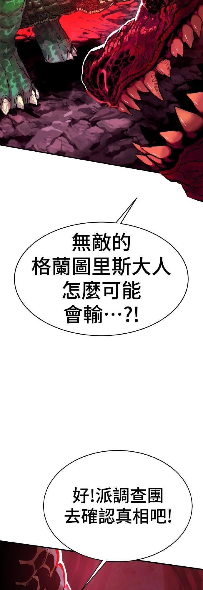 第2话2