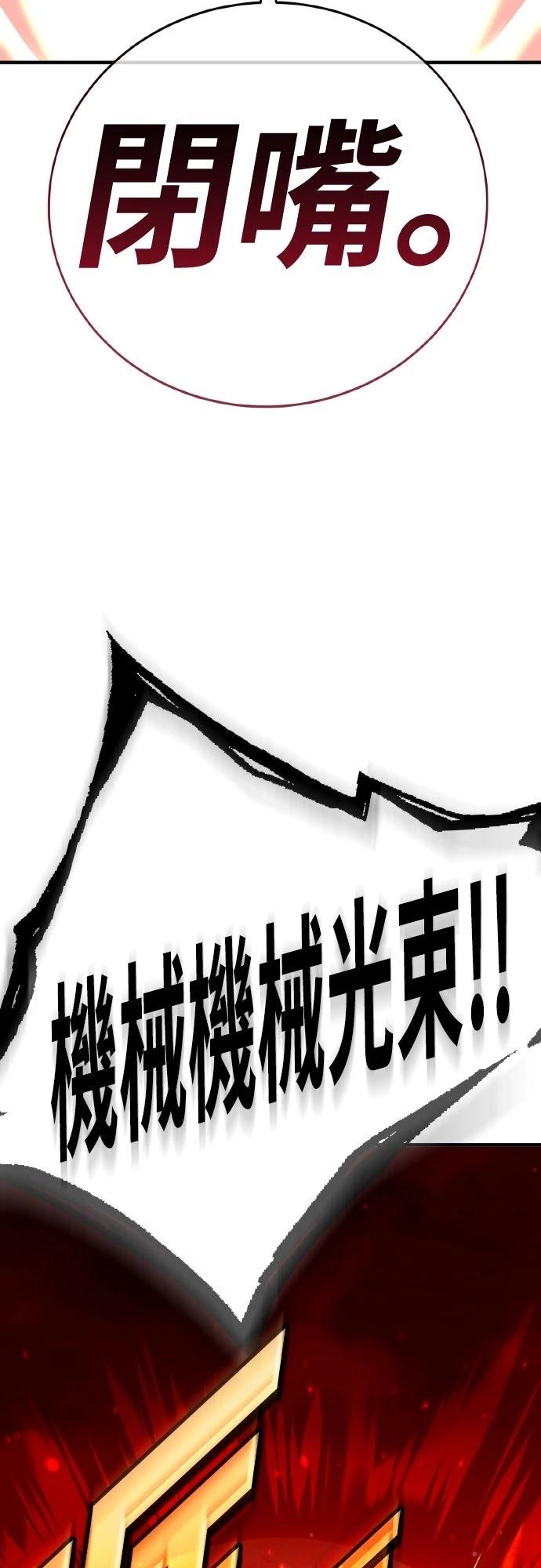 第2话20