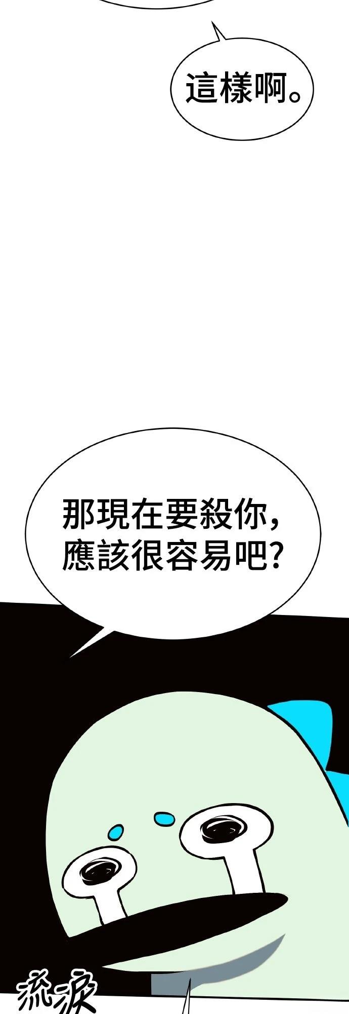 第2话28