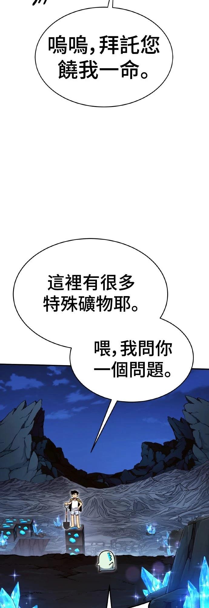 第2话29