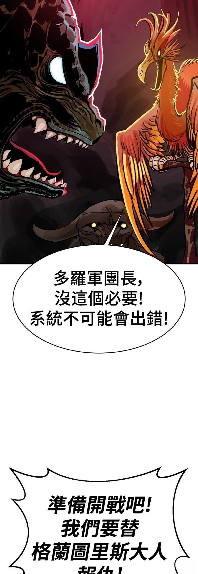 第2话3