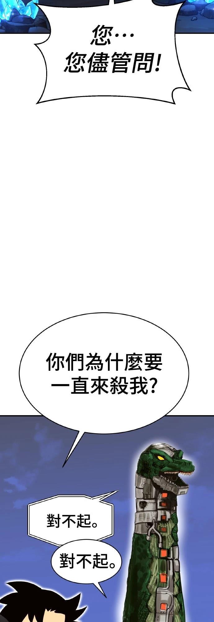 第2话30