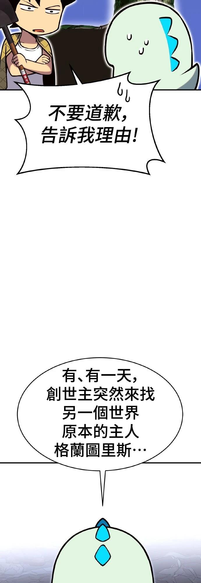 第2话31