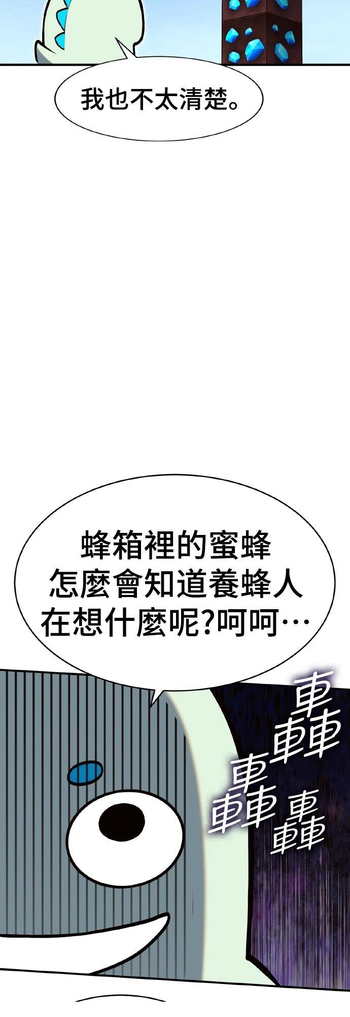 第2话35