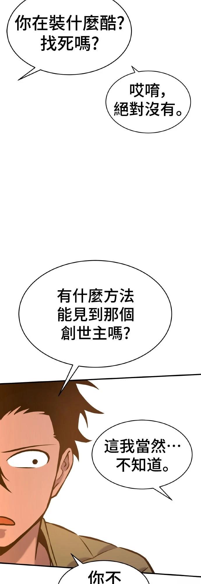 第2话36