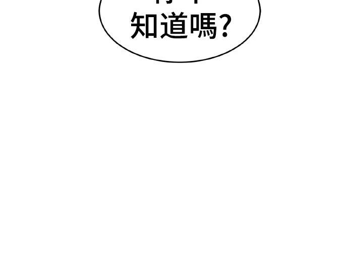第2话37