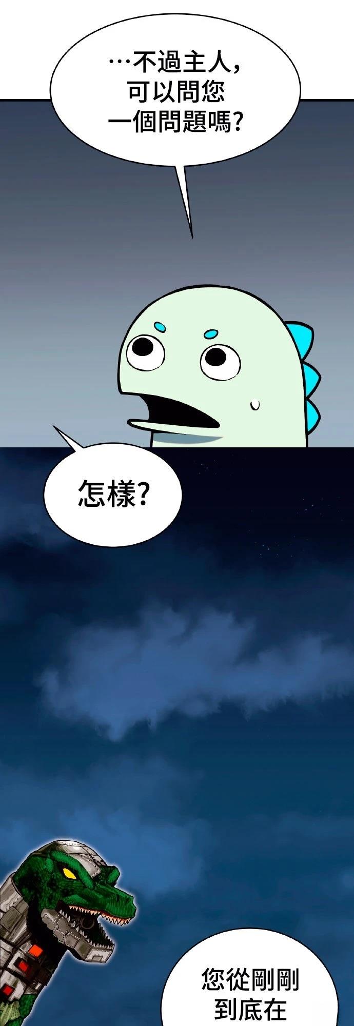 第2话38