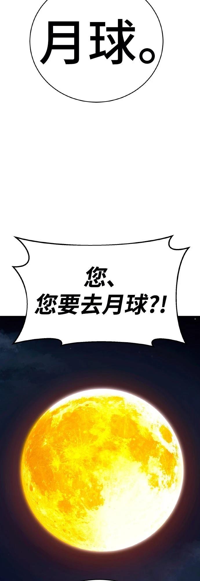 第2话43