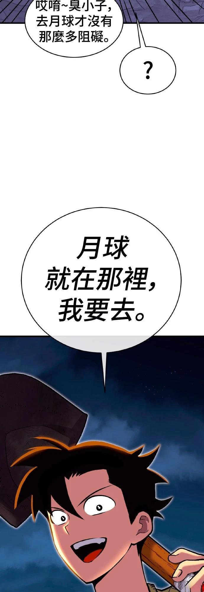 第2话45