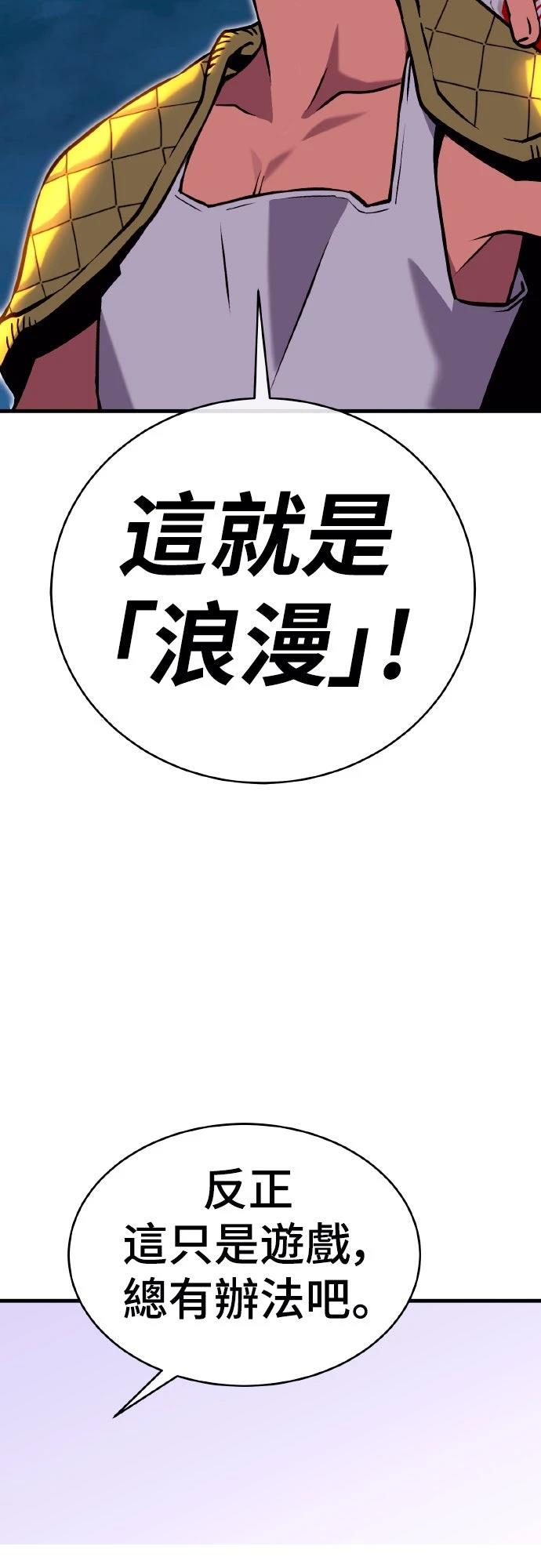 第2话46