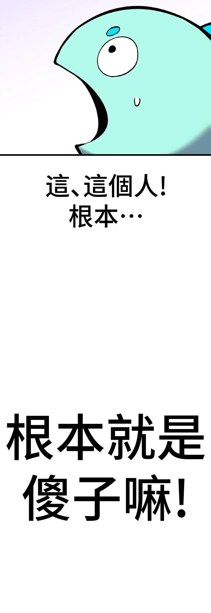 第2话47
