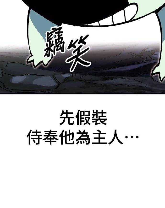 第2话49