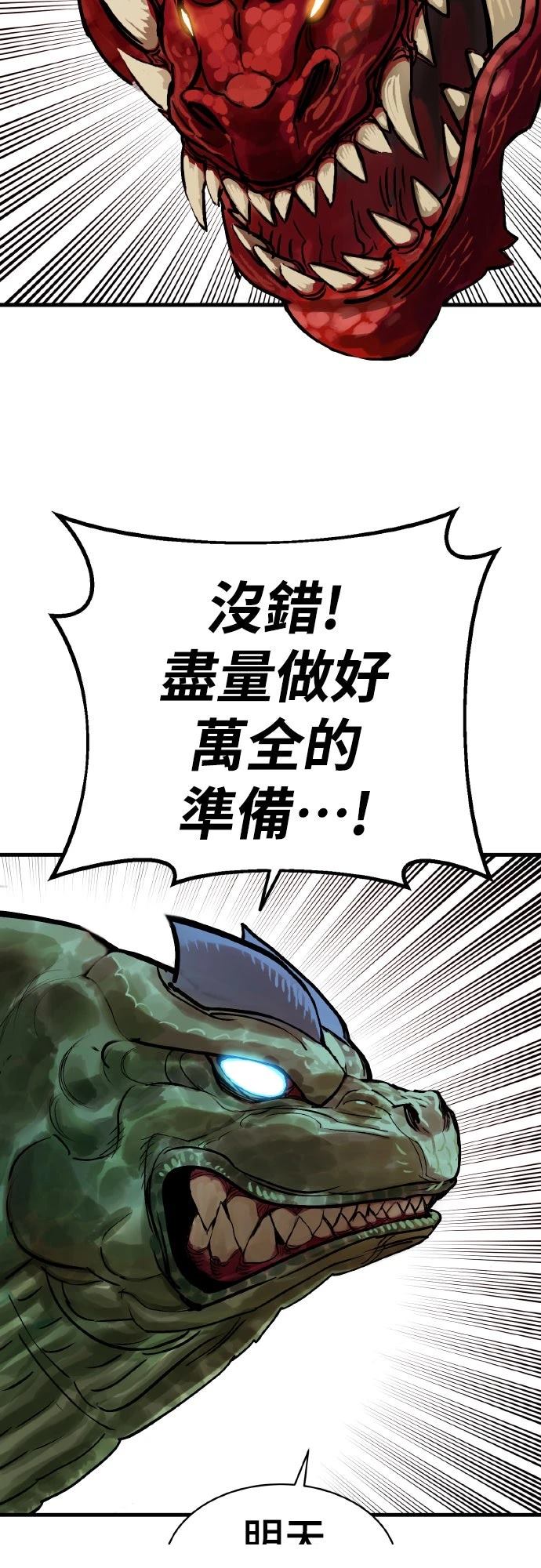 第2话5