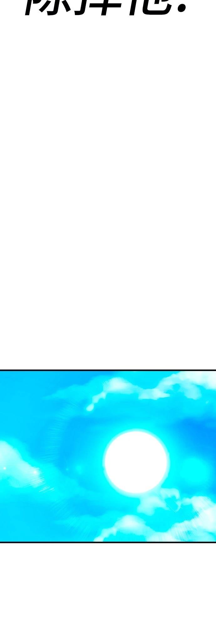 第2话51