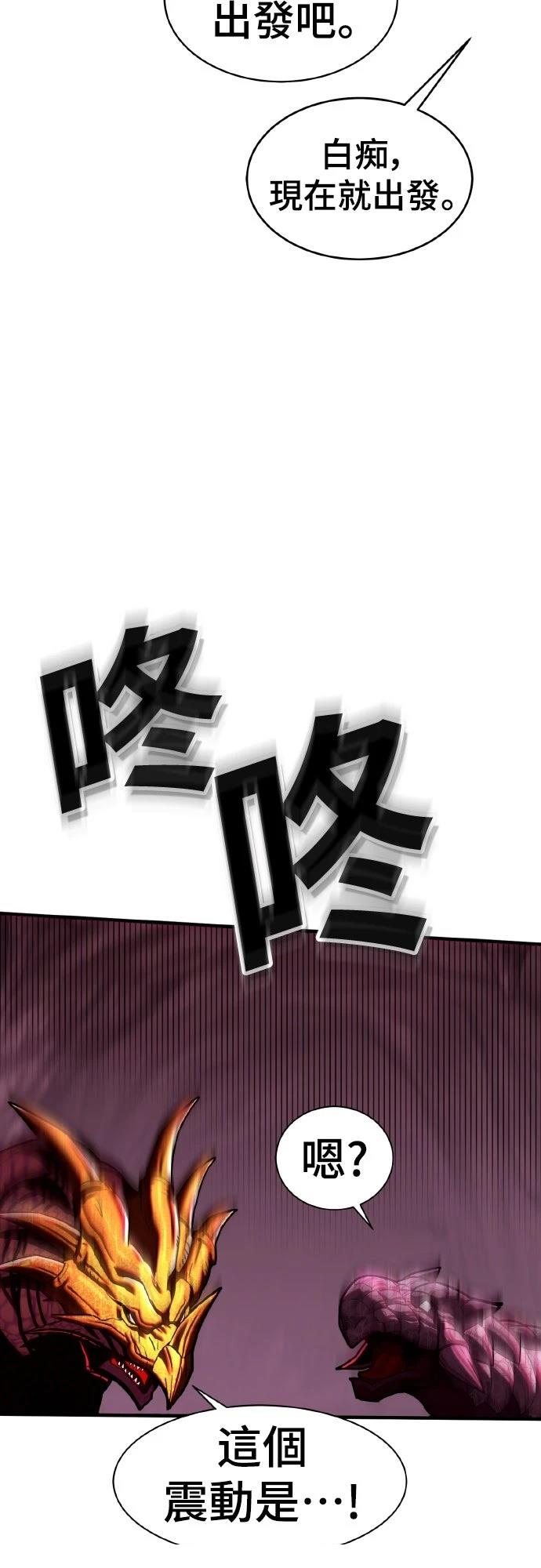 第2话6