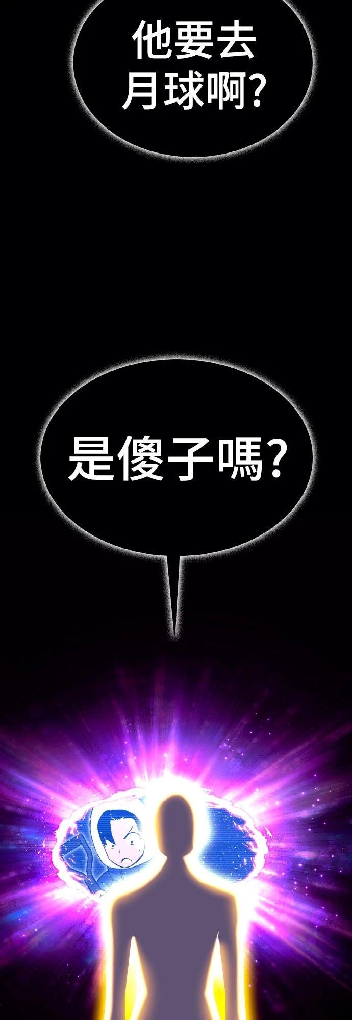第2话63
