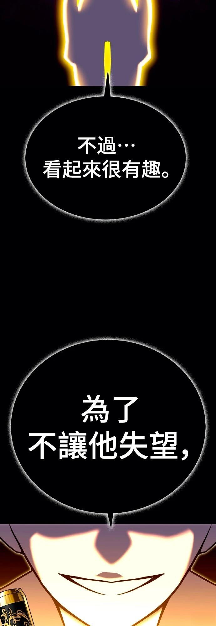 第2话64