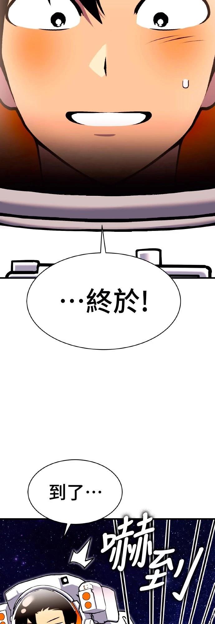 第2话71