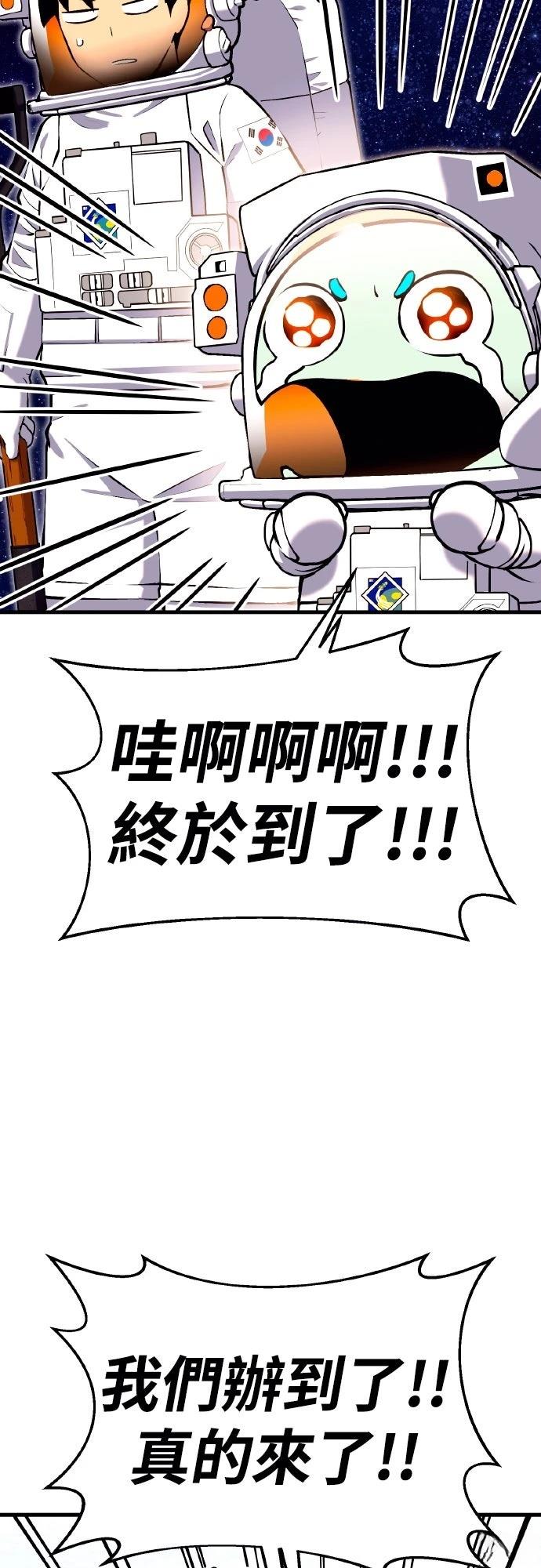 第2话72