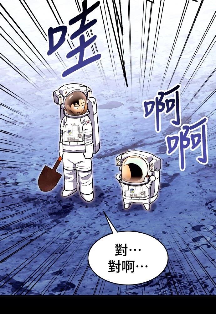 第2话73