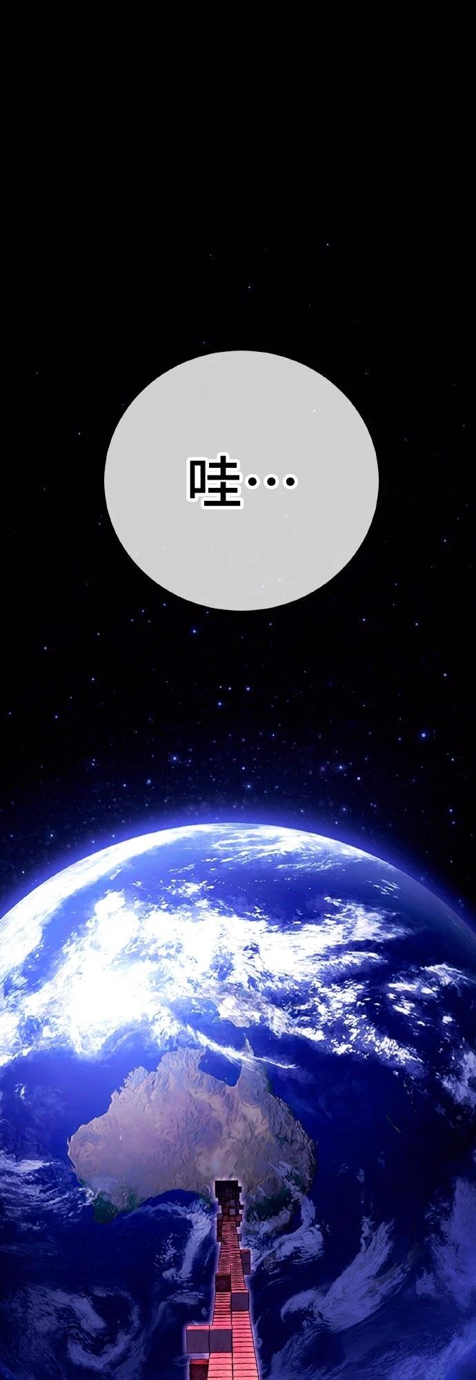 第2话74