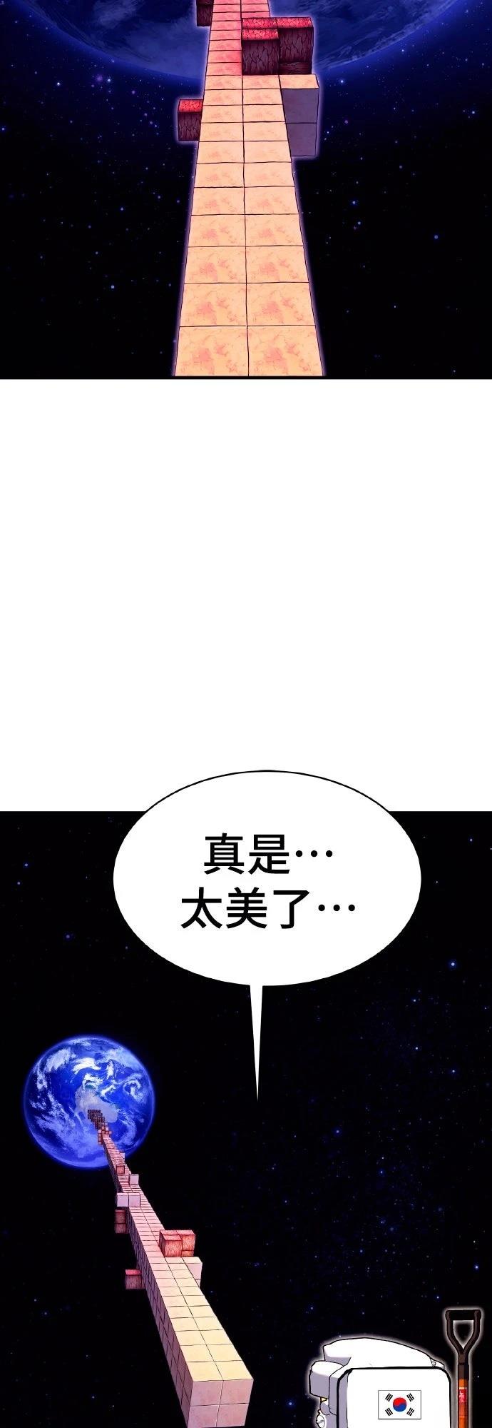 第2话75