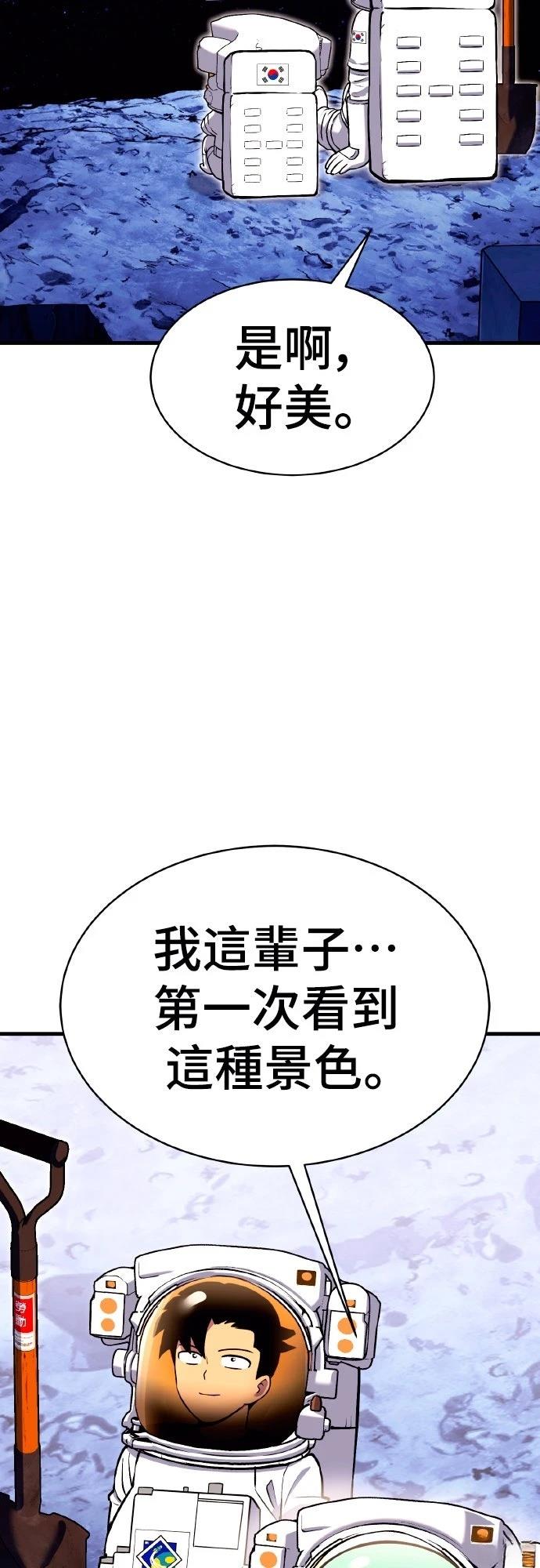 第2话76