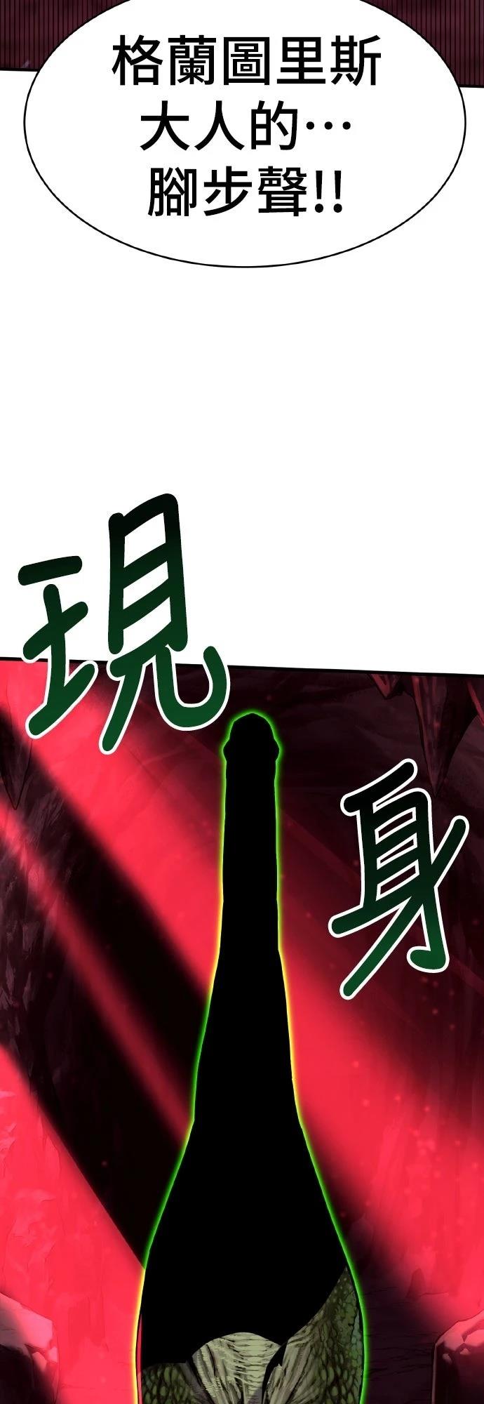 第2话8