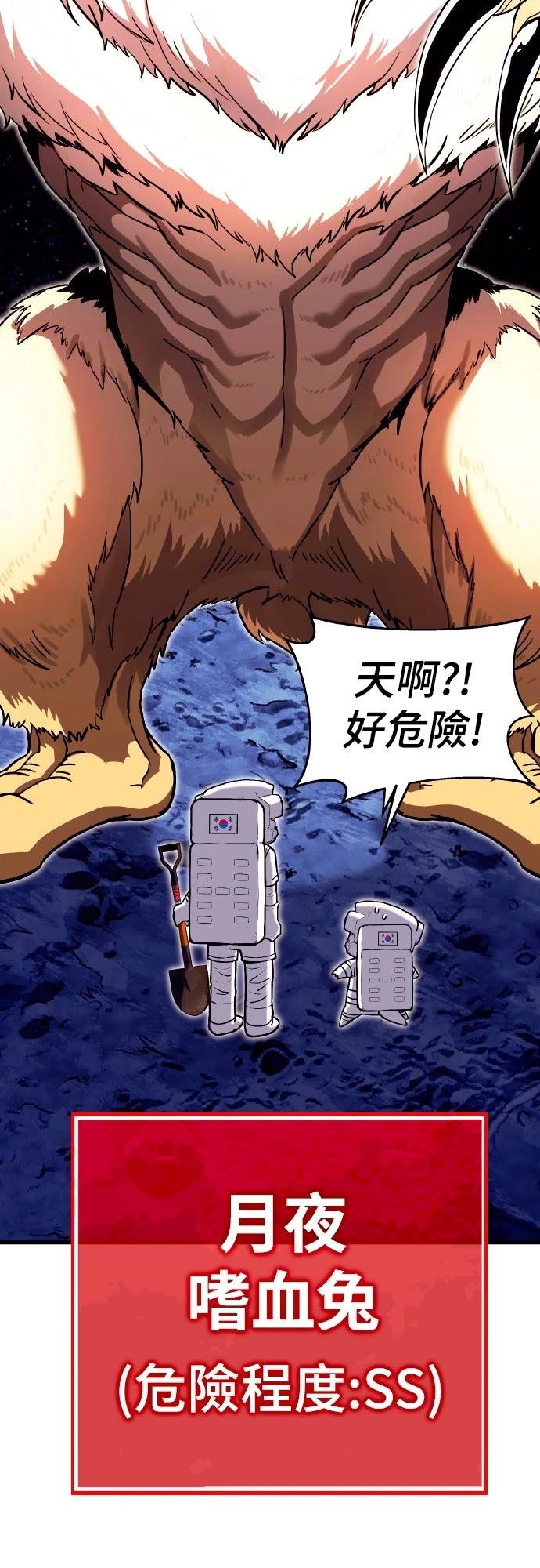 第2话81