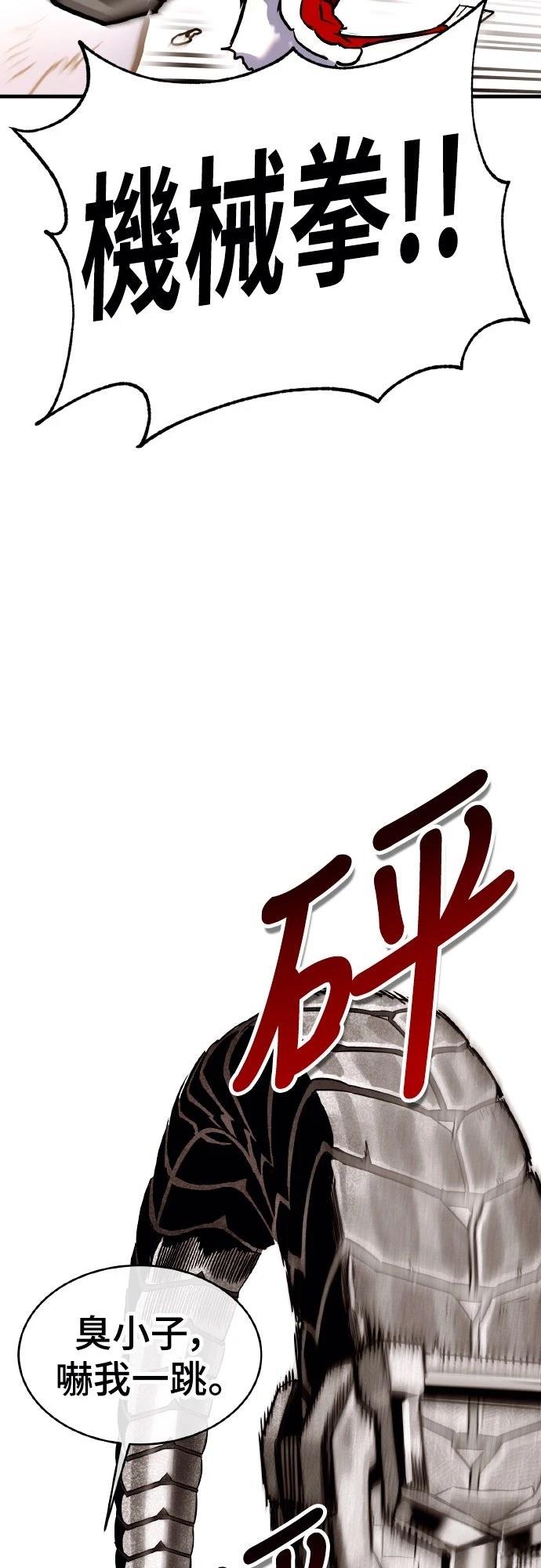 第2话83