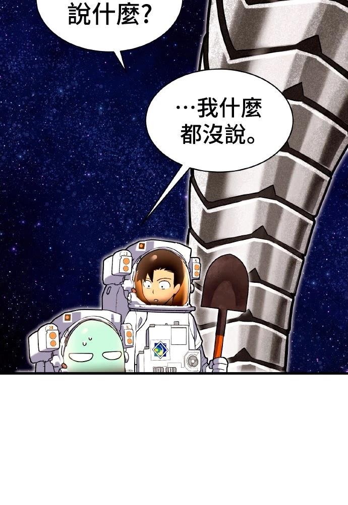 第2话85