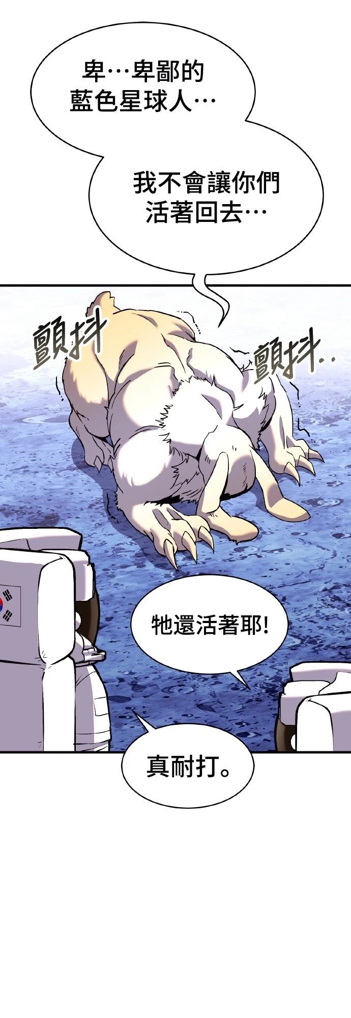 第2话86
