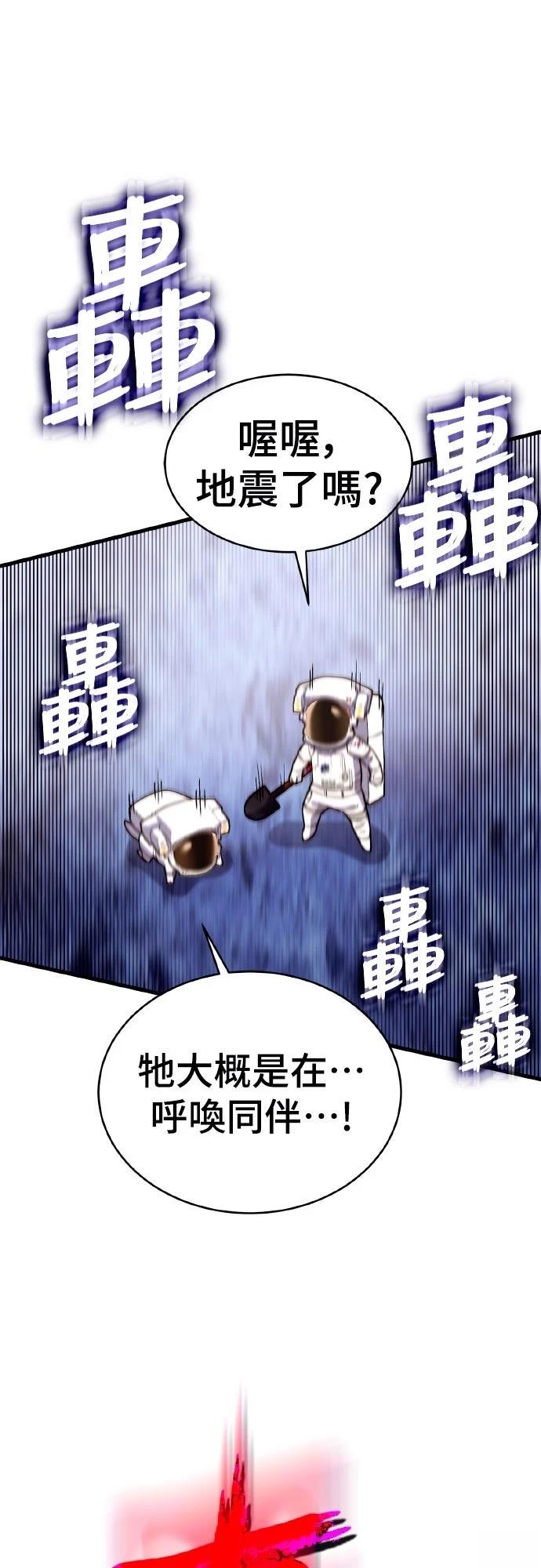 第2话89