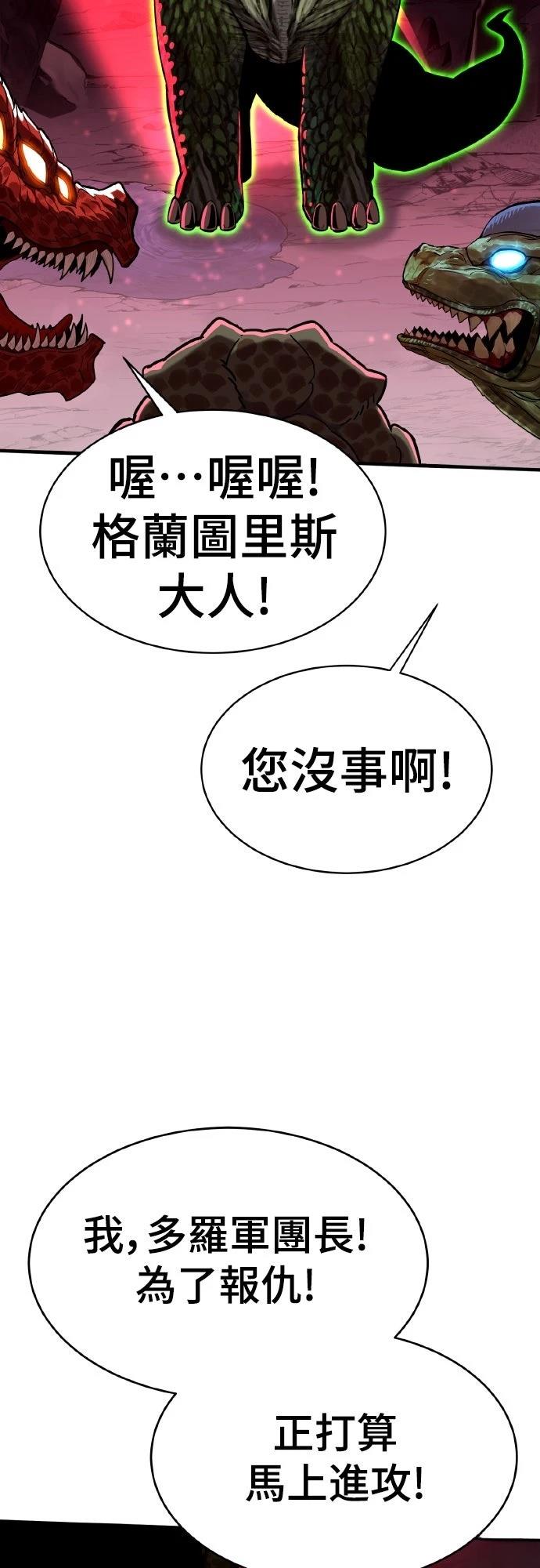 第2话9