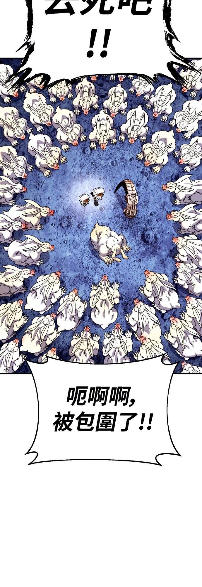 第2话92