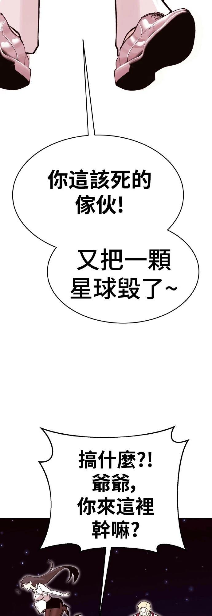 第3话100
