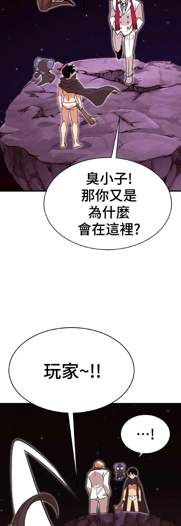 第3话101