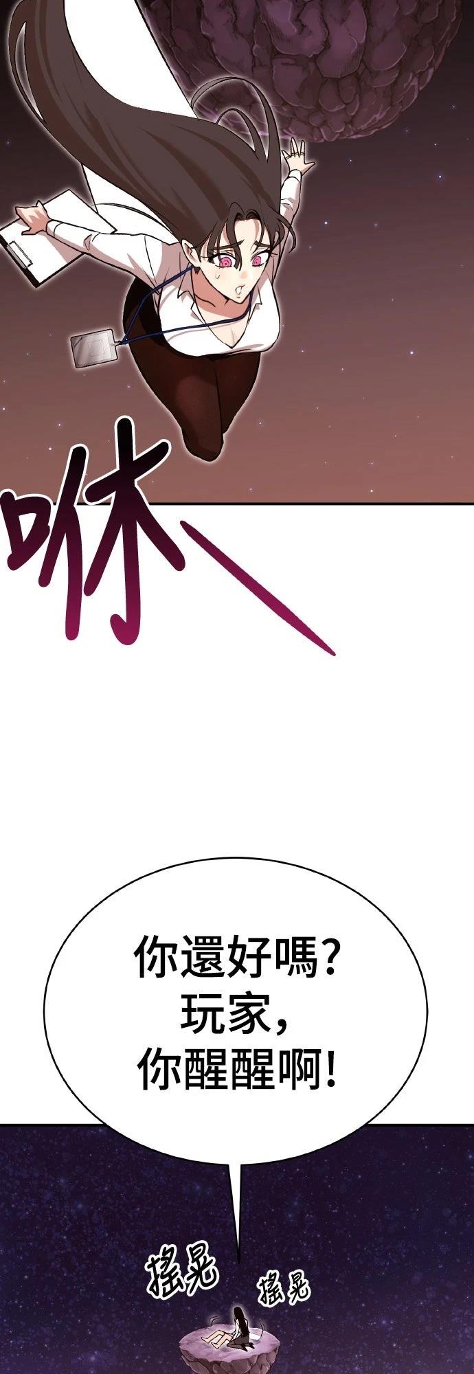 第3话102