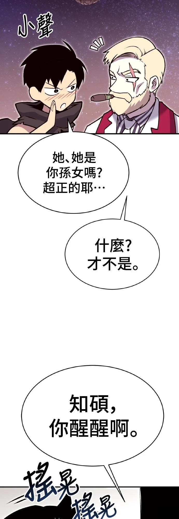 第3话103