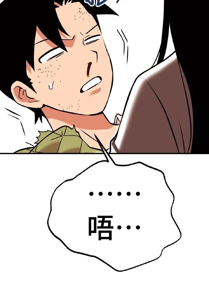 第3话104