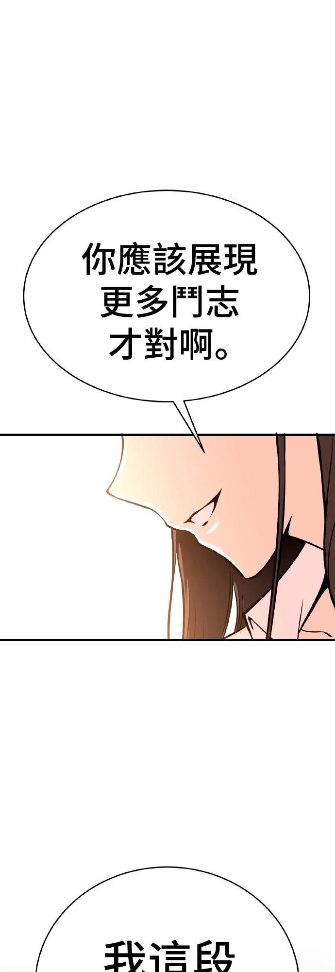 第3话105